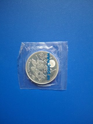 Moneda Conmemorativa El Quijote II