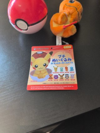 Peluche Charmander Pokéball Pokémon Center
