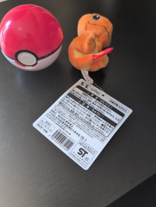 Peluche Charmander Pokéball Pokémon Center