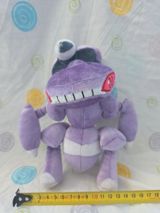 Pokémon peluche do pokémon Genesect da tomy