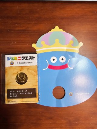 Moneda Dragon Quest - Exclusiva Japón