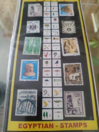 Colección de Sellos Egipcios