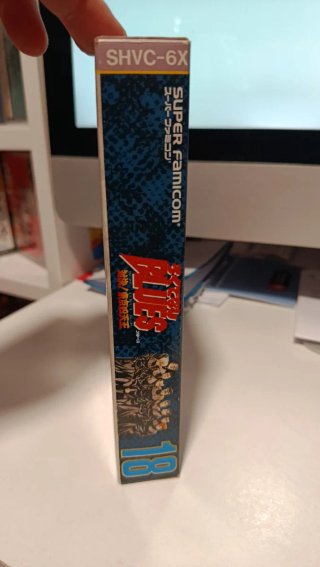 Rokudenashi Blues Super Famicom