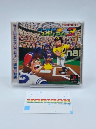 World Stadium 3 (PlayStation 1, NTSC-J)