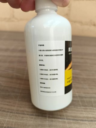 Fertilizante Hidrosoluble para Huerto 300ml