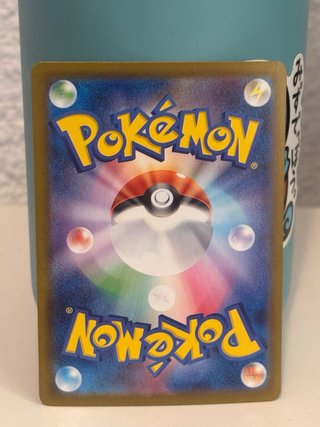 Carta Pokémon Glaceon EX SV8a 206/187 SAR