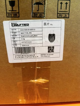 CF MOTO 450 MT