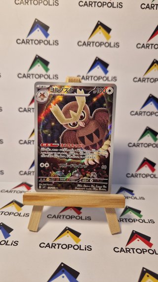 Carta Pokémon Noctowl sv7 114 - JP