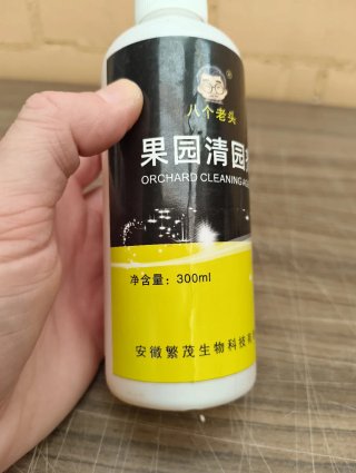 Limpiador y Nutriente para Huerto 300ml