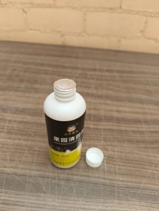 Limpiador y Nutriente para Huerto 300ml