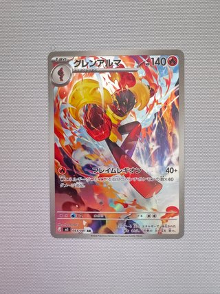 Pokemon Card Armarouge Ar m5 083 Jap Near Mint