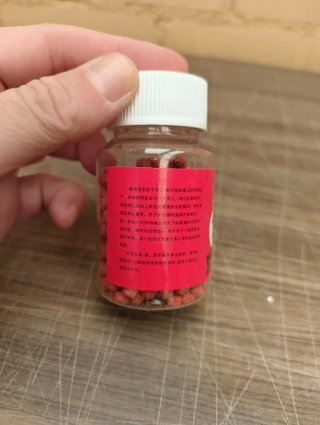 Cebo de Pesca Gu Dao Xiang 140 Pellets