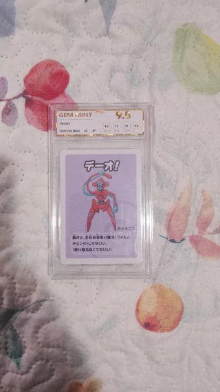 Carta Pokémon Deoxys GEM MINT 9.5