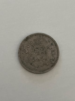 5 Pesetas 1983