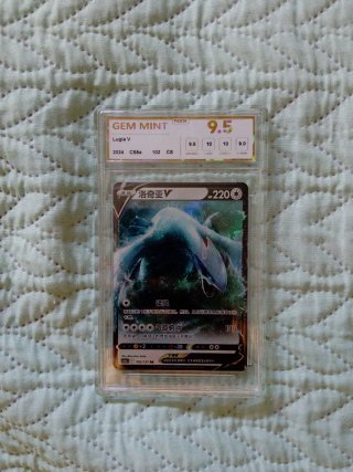 Carta Pokémon Lugia V NXR 9.5