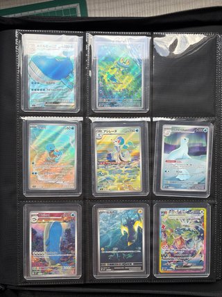 Colección de Cartas Pokémon