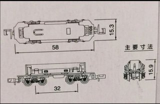 KATO N Chasis Motor Led Locomotora Tren eléctrico