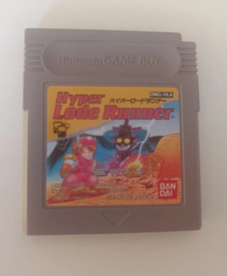 Hyper Lode Runner Game Boy Japon