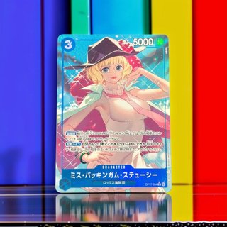 One Piece Tcg Miss Buckingham Stussy Op17-054