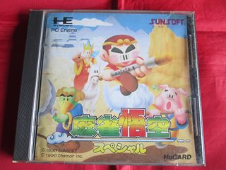 Mahjong Goku Special (NEC PC Engine)