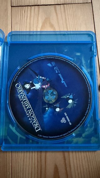Blu-ray La Leyenda del Dragón Milenario