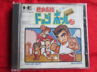 Kunio-kun Dodgeball Ball (NEC PC Engine)