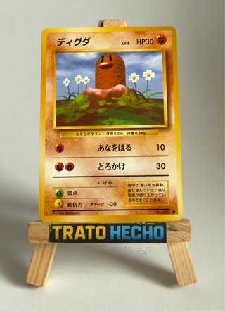 Cartas Pokemon Diglett 050 Base Set 🇯🇵 TCG