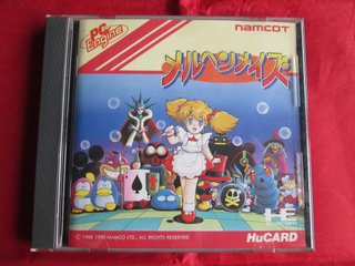 Marchen Maze ( NEC PC Engine)