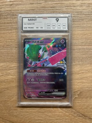 Carta Pokémon Iron Valiant EX NXR Graduada 9