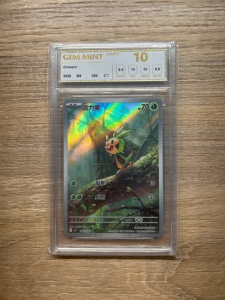 Carta Pokémon Chespin Graduado 10
