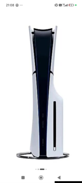 Consola Sony PlayStation 5 (PS5)