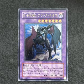Carta Yu-Gi-Oh! E-HERO Neos Oscuro