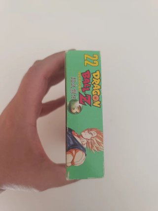 Dragon Ball Z 3: Super Butoden Super Famicom