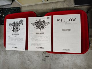 Manuales Arcade Capcom