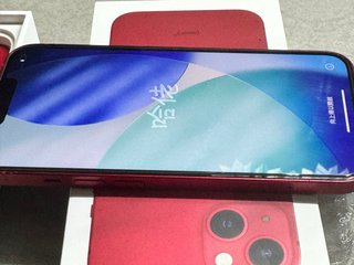 iPhone 13 256GB Rosso Ottime Condizioni