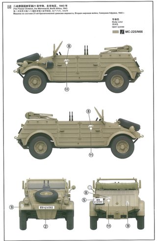 Maqueta Type 82 German Kübelwagen (N. Africa) 1/35