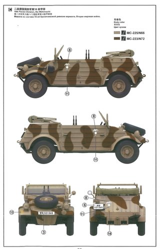 Maqueta Type 82 German Kübelwagen (N. Africa) 1/35