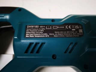 Hidrolavadora makita a bateria +1 bateria