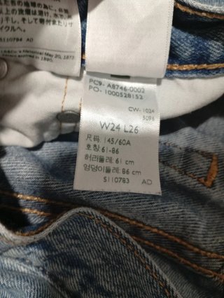 Pantalón Levi's 501 Lightweight W24L26
