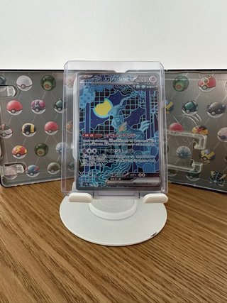 Carta Pokémon Iron Crown ex 214/187 japones