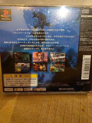 Chrono Cross PS1 RPG Japonés