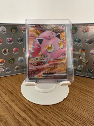 Carta Pokémon Scream Tail ex 82/66 SR japonés