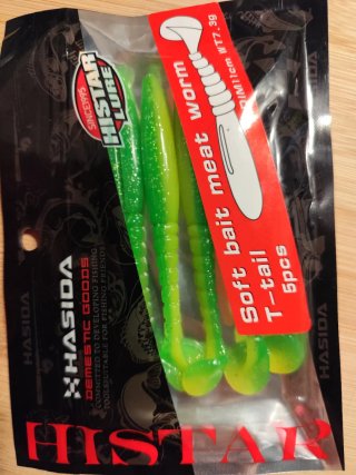 Señuelos blandos Histar T-tail 5 uds
