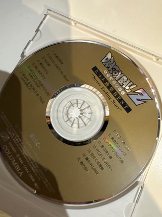 CD Dragon Ball Z Hit Song Collection Best