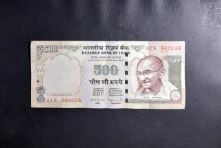 🇮🇳 Billete 500 Rupias India