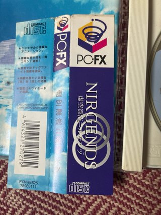 NEC PC-FX Nirgends