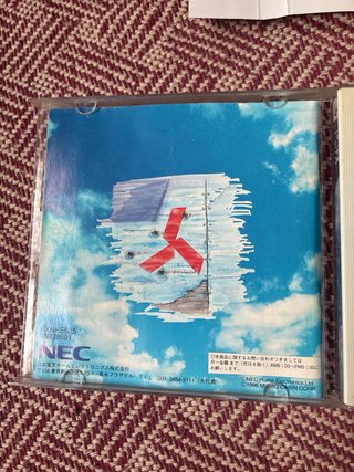 NEC PC-FX Nirgends