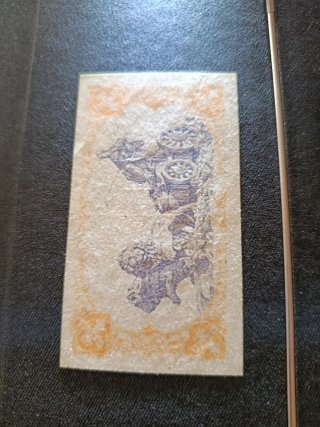 Billete 1 Peseta 1937 República Española