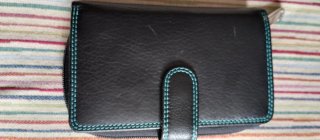 Cartera de piel negra