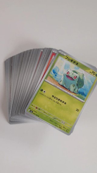 Lote Cartas Pokemon 151 Japonesas